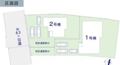 ～カースペース３台以上確保～
・各棟カースペースが３台以上ございますので、車通勤の方にもお勧めのプランとなっております。
・余裕の敷地で余裕のある新生活をお過ごしいただけます。

