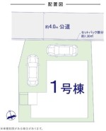 ～カースペース2台分ご用意～
・2台分のカースペースがございますので、車通勤の方やご来客の多い方にもお勧めのお住まいです。
・余裕の敷地で余裕の新生活をお過ごしいただけます。
