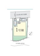 ～カースペース２台分ご用意～
・２台分のカースペースがございますので、車通勤の方やご来客の多い方にもお勧めのお住まいです。
・余裕の敷地で余裕の新生活をお過ごしいただけます。
