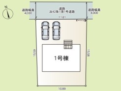 ～カースペース2台分ご用意～
・2台分のカースペースがございますので、車通勤の方やご来客の多い方にもお勧めのお住まいです。
・余裕の敷地で余裕の新生活をお過ごしいただけます。
