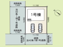 ～カースペース2台分ご用意～
・2台分のカースペースがございますので、車通勤の方やご来客の多い方にもお勧めのお住まいです。
・余裕の敷地で余裕の新生活をお過ごしいただけます。
