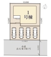 ～カースペース４台分ご用意～
・４台分のカースペースがございますので、車通勤の方やご来客の多い方にもお勧めのお住まいです。
・余裕の敷地で余裕の新生活をお過ごしいただけます。
