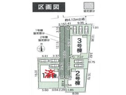 ～カースペース２台以上確保～
・各棟カースペースが２台以上ございますので、車通勤の方にもお勧めのプランとなっております。
・余裕の敷地で余裕のある新生活をお過ごしいただけます。
