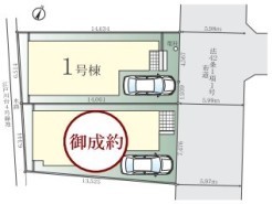 ～カースペースもしっかり確保～
・各棟敷地内にカースペースをご用意しておりますので、お車をご利用の方にもお勧めです。
・カースペースのサイズなど、ご内覧の際に合わせてご確認くださいませ。

