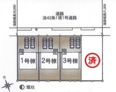 ～カースペース2台分ご用意～
・2台分のカースペースがございますので、車通勤の方やご来客の多い方にもお勧めのお住まいです。
・余裕の敷地で余裕の新生活をお過ごしいただけます。
