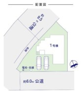 ～カースペース２台分ご用意～
・２台分のカースペースがございますので、車通勤の方やご来客の多い方にもお勧めのお住まいです。
・余裕の敷地で余裕の新生活をお過ごしいただけます。
