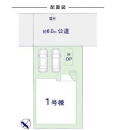 ～カースペース２台分ご用意～
・２台分のカースペースがございますので、車通勤の方やご来客の多い方にもお勧めのお住まいです。
・３台目もオプション対応可能です。ご相談くださいませ。
