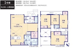 ～水回り集中プランを採用～
・キッチン・洗面など水回りを集中させることで家事のしやすい間取。
・日々の事なので家事導線もご見学の際にぜひチェックしてみてください。
