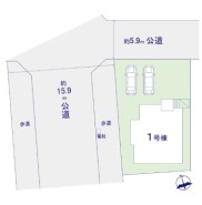 ～カースペース２台分ご用意～
・２台分のカースペースがございますので、車通勤の方やご来客の多い方にもお勧めのお住まいです。
・余裕の敷地で余裕の新生活をお過ごしいただけます。
