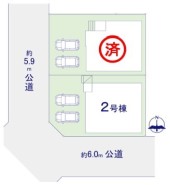 ～カースペース２台以上確保～
・各棟カースペースが２台以上ございますので、車通勤の方にもお勧めのプランとなっております。
・余裕の敷地で余裕のある新生活をお過ごしいただけます。
(１号棟)