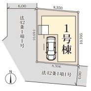 ～開放感のある角地の立地～
・角地に位置しておりますので、２方向に向かって開けており開放感のある立地となっております。
・ぜひ現地でこの開放感をご体感くださいませ。
