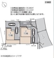 ～カースペース２台以上確保～
・各棟カースペースが２台以上ございますので、車通勤の方にもお勧めのプランとなっております。
・余裕の敷地で余裕のある新生活をお過ごしいただけます。