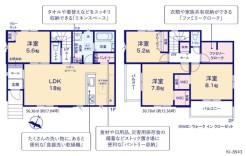 ～収納豊富なプランを採用～
・ウォークインクローゼット、パントリーなど収納豊富なプランを採用。
・今のお住まいと収納力をぜひ比較してみてください。
