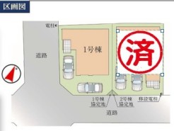 ～カースペース2台分ご用意～
・2台分のカースペースがございますので、車通勤の方やご来客の多い方にもお勧めのお住まいです。
・余裕の敷地で余裕の新生活をお過ごしいただけます。