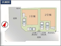 ～陽当りの良い南東道路の立地～
・南東側に道路がございますので、朝から陽の入る陽当り良好なお住まい。
・将来的にも陽当りが確保されているのが嬉しいポイントですね。
