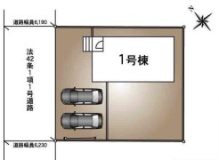 ～余裕のある広々した敷地～
・土地面積はなんと６５坪。余裕の敷地で余裕のある新生活をお過ごしいただけます。
・ぜひ現地で一度その広さをご体感くださいませ。
