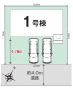 ～陽当りの良い南東道路の立地～
・南東側に道路がございますので、朝から陽の入る陽当り良好なお住まい。
・将来的にも陽当りが確保されているのが嬉しいポイントですね。
