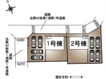 ～カースペース４台分ご用意～
・４台分のカースペースがございますので、車通勤の方やご来客の多い方にもお勧めのお住まいです。
・余裕の敷地で余裕の新生活をお過ごしいただけます。
