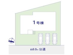 ～カースペース３台分ご用意～
・３台分のカースペースがございますので、車通勤の方やご来客の多い方にもお勧めのお住まいです。
・余裕の敷地で余裕の新生活をお過ごしいただけます。
