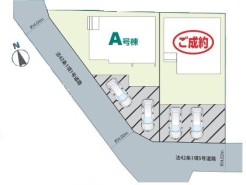 ～カースペース２台以上確保～
・各棟カースペースが２台以上ございますので、車通勤の方にもお勧めのプランとなっております。
・余裕の敷地で余裕のある新生活をお過ごしいただけます。
