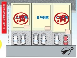 ～カースペース2台分ご用意～
・2台分のカースペースがございますので、車通勤の方やご来客の多い方にもお勧めのお住まいです。
・余裕の敷地で余裕の新生活をお過ごしいただけます。
