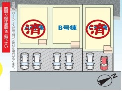 ～カースペース２台以上確保～
・各棟カースペースが２台以上ございますので、車通勤の方にもお勧めのプランとなっております。
・余裕の敷地で余裕のある新生活をお過ごしいただけます。