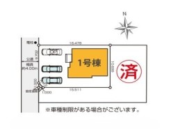 ～カースペース２台分ご用意～
・２台分のカースペースがございますので、車通勤の方やご来客の多い方にもお勧めのお住まいです。
・余裕の敷地で余裕の新生活をお過ごしいただけます。
