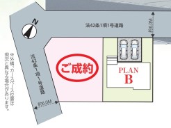 ～カースペース2台分ご用意～
・2台分のカースペースがございますので、車通勤の方やご来客の多い方にもお勧めのお住まいです。
・余裕の敷地で余裕の新生活をお過ごしいただけます。
