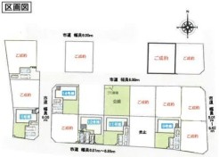 ～カースペース２台以上確保～
・各棟カースペースが２台以上ございますので、車通勤の方にもお勧めのプランとなっております。
・余裕の敷地で余裕のある新生活をお過ごしいただけます。