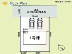 ～カースペース２台分ご用意～
・２台分のカースペースがございますので、車通勤の方やご来客の多い方にもお勧めのお住まいです。
・余裕の敷地で余裕の新生活をお過ごしいただけます。
