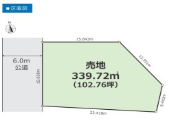 ～余裕のある広々した敷地～
・土地面積はなんと約３３９平米。余裕の敷地で余裕のある新生活をお過ごしいただけます。
・ぜひ現地で一度その広さをご体感くださいませ。
