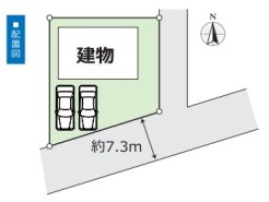 ～陽当りの良い南道路の立地～
・南側に道路がございますので、穏やかな陽の入る陽当り良好なお住まい。
・将来的にも陽当りが確保されているのが嬉しいポイントですね。
