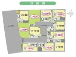 ～全11棟の新規コミュニティ～
・全11棟の新規開発地なので、綺麗な区画が広がります。
・昔からの街並みにポツンと１棟建つ場合と違い、周囲に馴染みやすいのも嬉しいポイントですね。