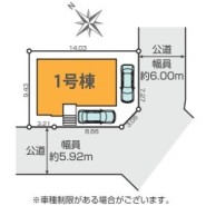 ～開放感のある角地の立地～
・角地に位置しておりますので、２方向に向かって開けており開放感のある立地となっております。
・ぜひ現地でこの開放感をご体感くださいませ。
