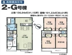 ～水回り集中プランを採用～
・キッチン・洗面など水回りを集中させることで家事のしやすい間取。
・日々の事なので家事導線もご見学の際にぜひチェックしてみてください。
