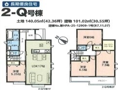 ～収納豊富なプランを採用～
・ウォークインクローゼットなど収納豊富なプランを採用。家の中がスッキリと片付きます。
・今のお住まいと収納力をぜひ比較してみてください。
