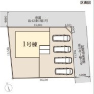 ～カースペース４台分ご用意～
・４台分のカースペースがございますので、車通勤の方やご来客の多い方にもお勧めのお住まいです。
・余裕の敷地で余裕の新生活をお過ごしいただけます。
