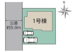 ～カースペース２台分ご用意～
・２台分のカースペースがございますので、車通勤の方やご来客の多い方にもお勧めのお住まいです。
・余裕の敷地で余裕の新生活をお過ごしいただけます。
