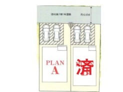 ～カースペース２台以上確保～
・各棟カースペースが２台以上ございますので、車通勤の方にもお勧めのプランとなっております。
・余裕の敷地で余裕のある新生活をお過ごしいただけます。
