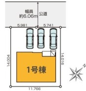 ～カースペース３台分ご用意～
・３台分のカースペースがございますので、車通勤の方やご来客の多い方にもお勧めのお住まいです。
・余裕の敷地で余裕の新生活をお過ごしいただけます。
