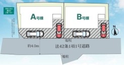 ～カースペース２台以上確保～
・各棟カースペースが２台以上ございますので、車通勤の方にもお勧めのプランとなっております。
・余裕の敷地で余裕のある新生活をお過ごしいただけます。