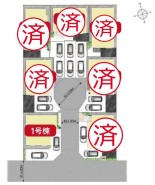 ～カースペース2台以上確保～
・各棟カースペースが2台以上ございますので、車通勤の方にもお勧めのプランとなっております。
・余裕の敷地で余裕のある新生活をお過ごしいただけます。
