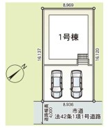 ～カースペース２台分ご用意～
・２台分のカースペースがございますので、車通勤の方やご来客の多い方にもお勧めのお住まいです。
・余裕の敷地で余裕の新生活をお過ごしいただけます。

