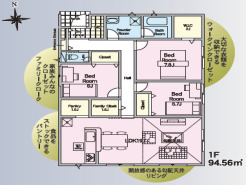 ～今人気の「平屋」プラン～
・バリアフリー性に優れ、ワンフロアで完結出来る事から人気が高まっている「平屋」プラン。
・ぜひ一度ご見学いただき、その魅力をご体感くださいませ。
