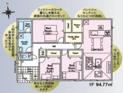 ～収納豊富なプランを採用～
・ファミリークローク、パントリーなど収納豊富なプランを採用。家の中がスッキリと片付きます。
・今のお住まいと収納力をぜひ比較してみてください。