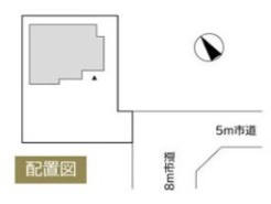 ～カースペース２台分ご用意～
・２台分のカースペースがございますので、車通勤の方やご来客の多い方にもお勧めのお住まいです。
・余裕の敷地で余裕の新生活をお過ごしいただけます。
