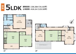 ～５ＬＤＫの余裕の間取り～
・ご家族が多いご家庭でも安心の５ＬＤＫの間取り。
・部屋が余っても物置としてのご利用もできますので、まさに「大は小を兼ねる」余裕の間取りです。
