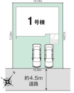 ～陽当りの良い南東道路の立地～
・南東側に道路がございますので、朝から陽の入る陽当り良好なお住まい。
・将来的にも陽当りが確保されているのが嬉しいポイントですね。
