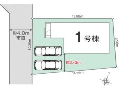 ～カースペース２台分ご用意～
・２台分のカースペースがございますので、車通勤の方やご来客の多い方にもお勧めのお住まいです。
・余裕の敷地で余裕の新生活をお過ごしいただけます。
