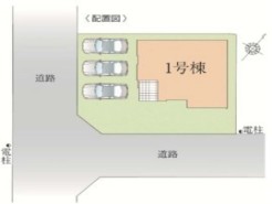 ～カースペース３台分ご用意～
・３台分のカースペースがございますので、車通勤の方やご来客の多い方にもお勧めのお住まいです。
・余裕の敷地で余裕の新生活をお過ごしいただけます。
